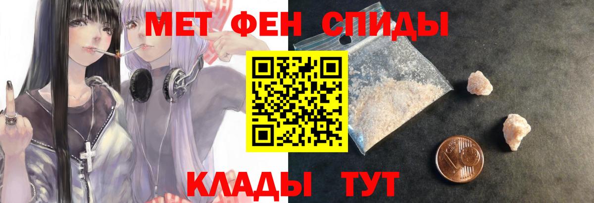 Амфетамин  Amphetamine  Вход с VPN  МЕГА онион  АМФЕТАМИН Розовый  Когалым 