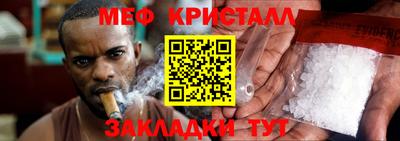 таблы Бийск