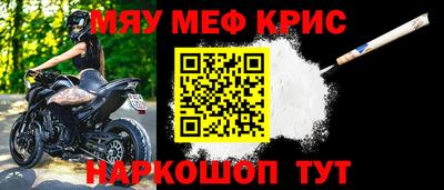 таблы Бийск