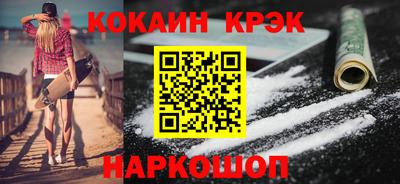 таблы Бийск