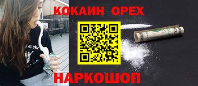 кокаин VHQ Берёзовский