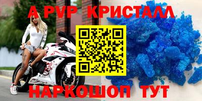 марки lsd Беслан