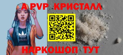 таблы Бийск