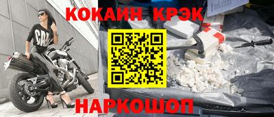 кокаин VHQ Берёзовский
