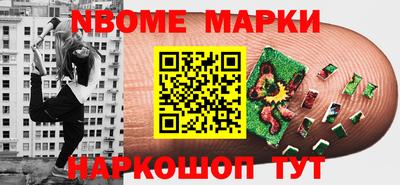 марки lsd Беслан