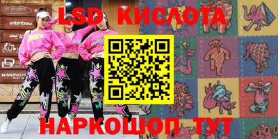 таблы Бийск