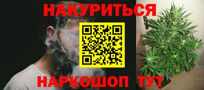 марки lsd Беслан