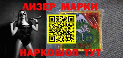 марки lsd Беслан