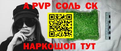 марки lsd Беслан