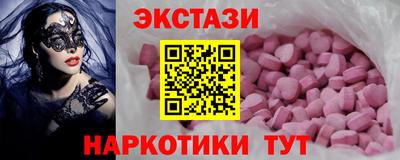 таблы Бийск