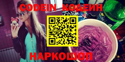 марки lsd Беслан