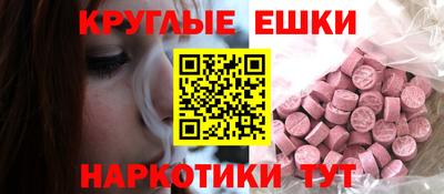 таблы Бийск