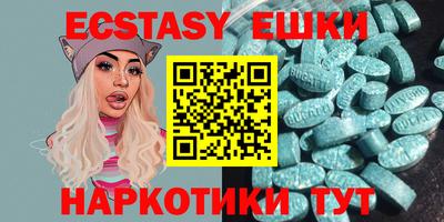 таблы Бийск