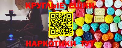 таблы Бийск