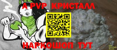 марки lsd Беслан