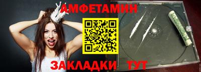 таблы Бийск