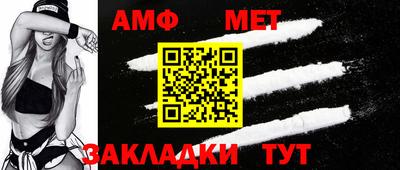 таблы Бийск