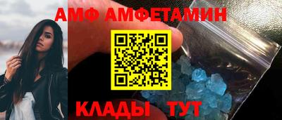 таблы Бийск