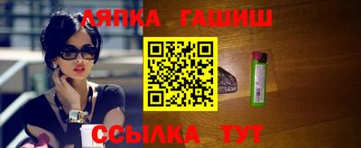 марки lsd Беслан