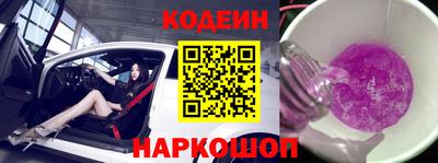 таблы Бийск