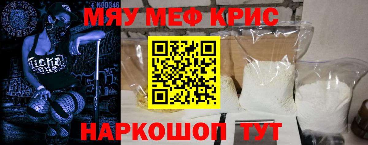 МЕФ Когалым