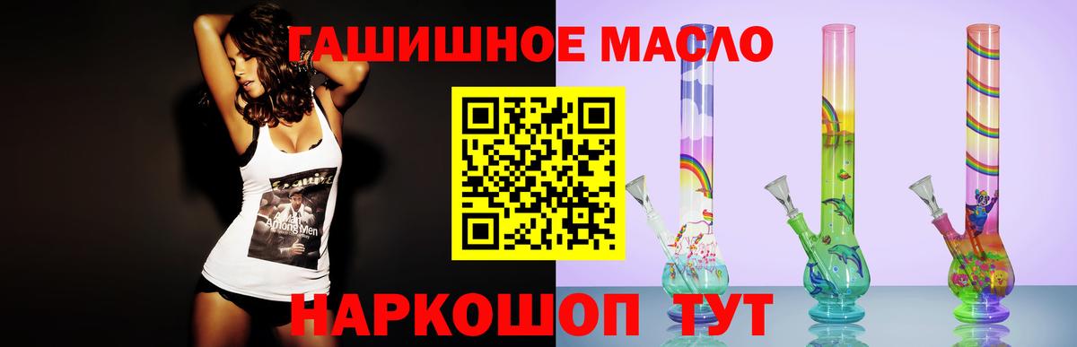 Когалым  Дистиллят ТГК концентрат  цены   ТГК вейп  Вход с VPN 
