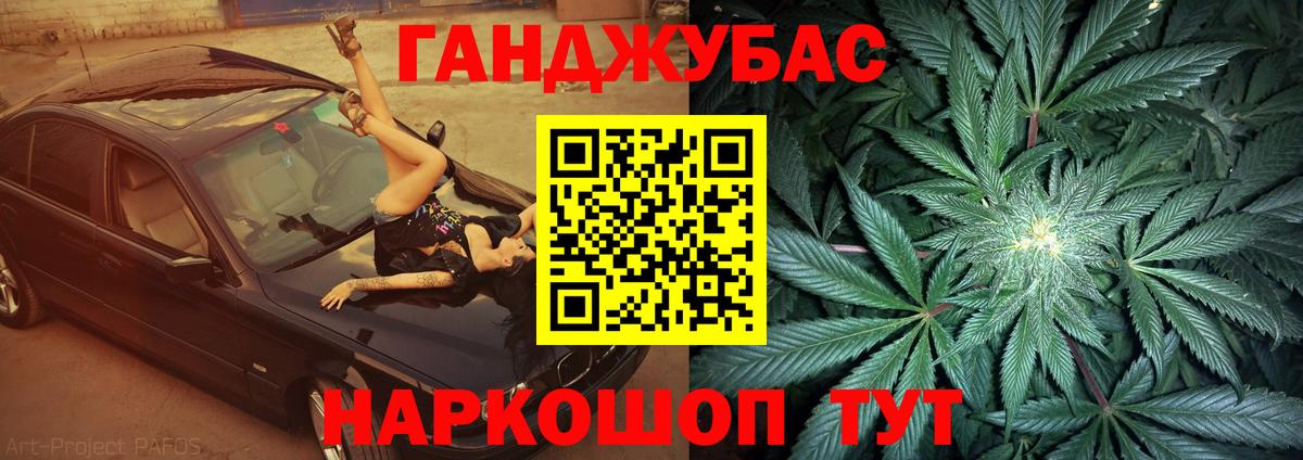 Когалым  Бошки Шишки AK-47  Бошки марихуана White Widow  Вход с VPN 